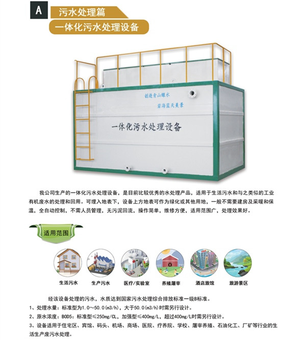 201907291613558627_副本.jpg 201907291613558627_副本.jpg